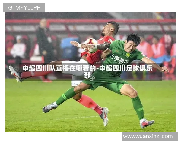 直播男子足球比赛回放完整版