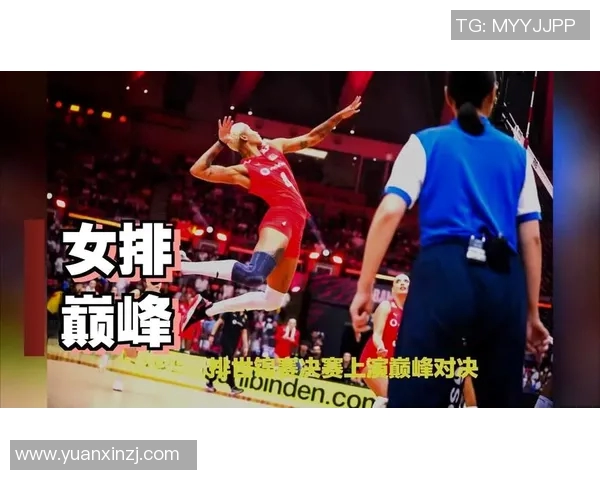 云南女排与北京女排巅峰对决激情碰撞展现女排风采 云南女排与北京女排巅峰对决激情碰撞展现女排风采