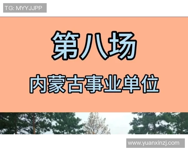 北京与内蒙古的文化碰撞与经济发展之路探讨