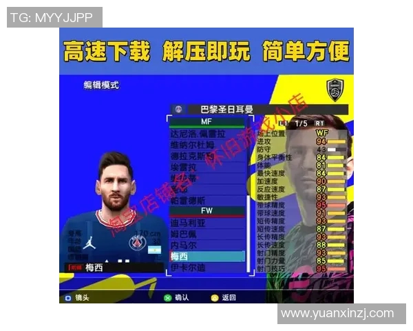 世界杯足球比赛直播平台PPTV全方位解析与观看指南